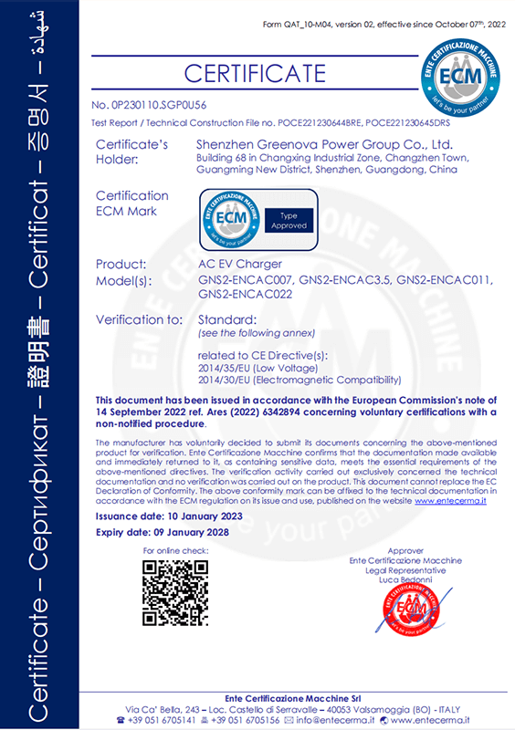 certificate2 1